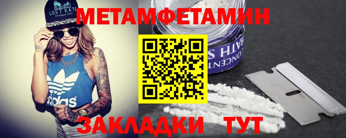 Амфетамин 97% Зеленогорск