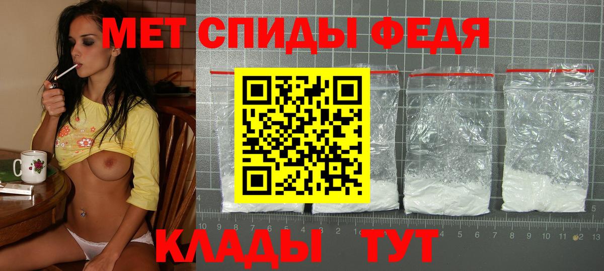 Зеленогорск  OMG ССЫЛКА  Вход с VPN  АМФЕТАМИН 97%  Амфетамин 