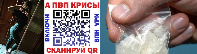 купить наркотик  Зеленогорск  APVP СК КРИС 