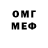 Метадон белоснежный Andrey Dorashev