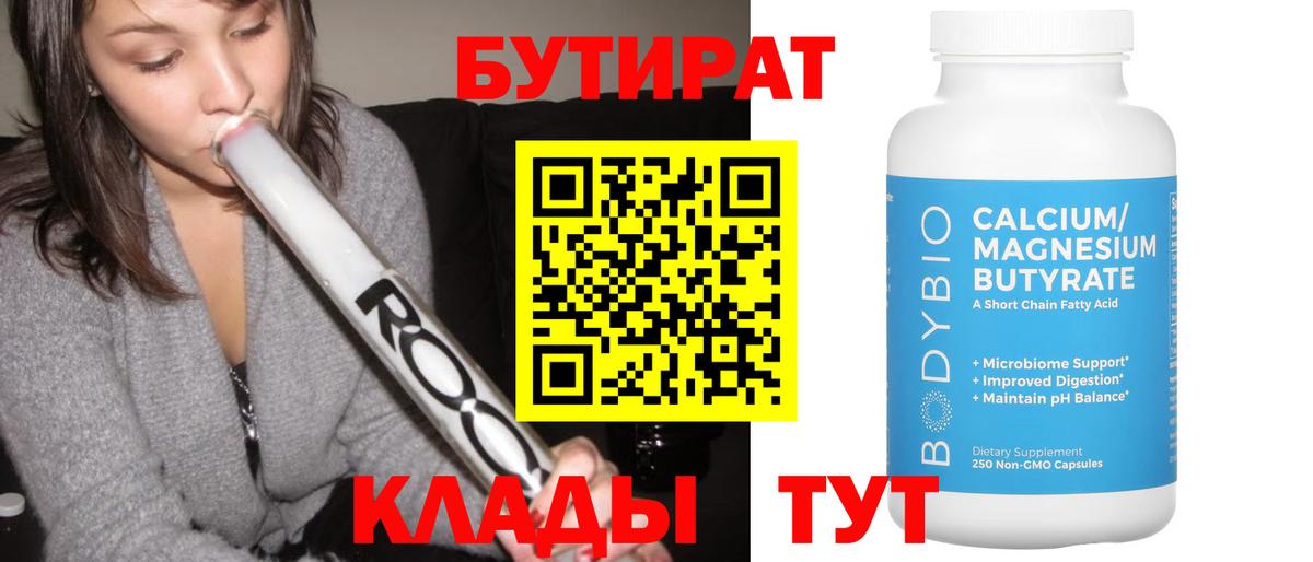 Амфетамин кристаллы  Вход с VPN  ГАШИШ  Зеленогорск  Кокаин  Меф   ГАШ  МАРИХУАНА 