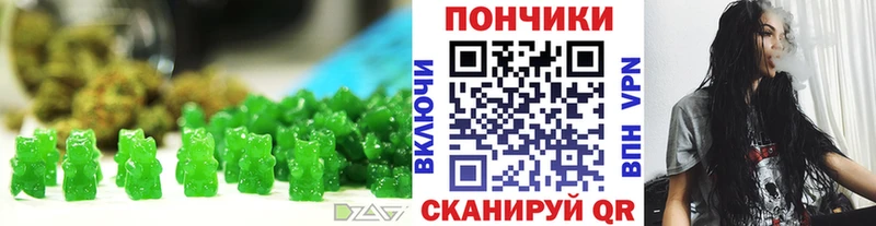 Еда ТГК марихуана  гидра рабочий сайт  Зеленогорск 