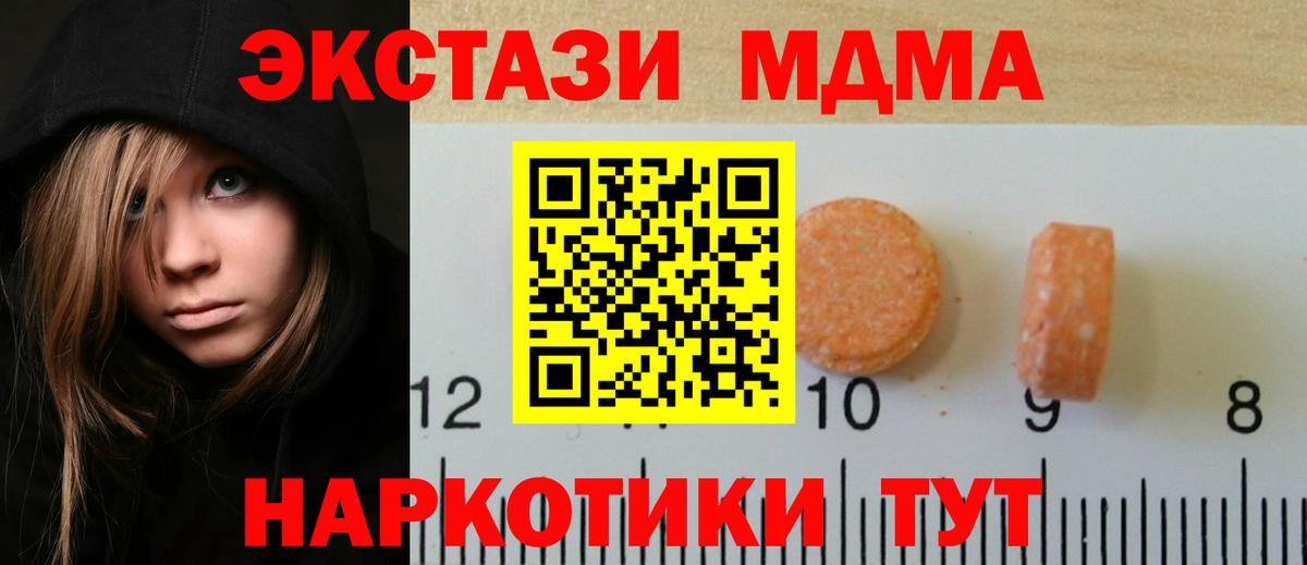 Экстази Дубай Зеленогорск