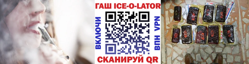 как найти   Зеленогорск  Гашиш Premium 