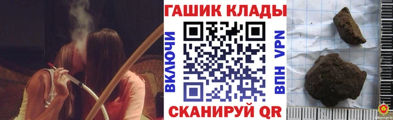 ГАШ VHQ Зеленогорск