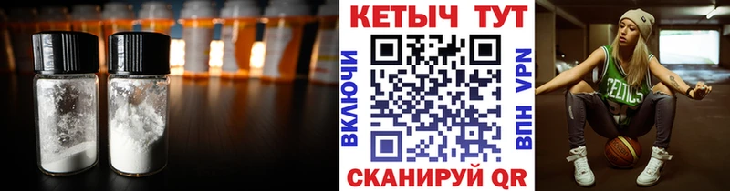 сколько стоит  Зеленогорск  Кетамин ketamine 