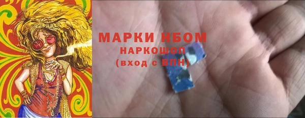 бутик Дмитровск