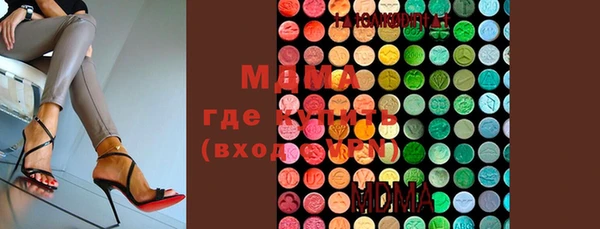 бутик Дмитровск