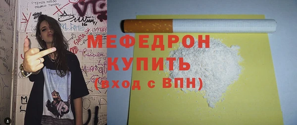 спайс Дмитров