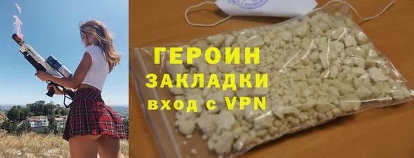 спайс Дмитров
