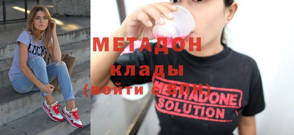 бутик Дмитровск