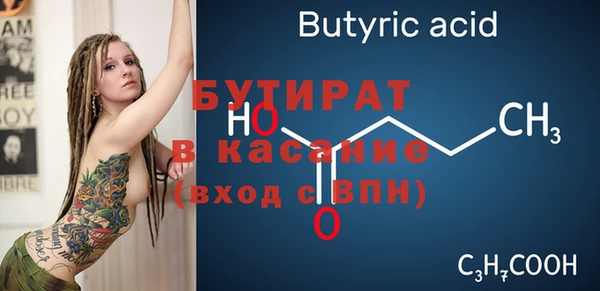 мескалин Дмитриев