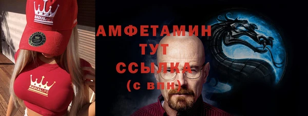 бутик Дмитровск