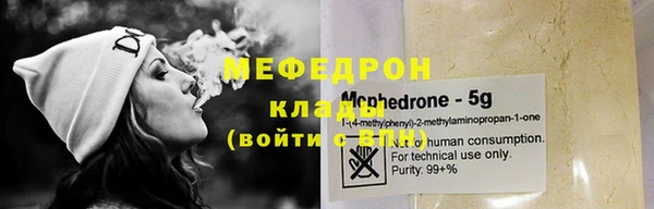 мескалин Дмитриев
