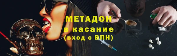 спайс Дмитров
