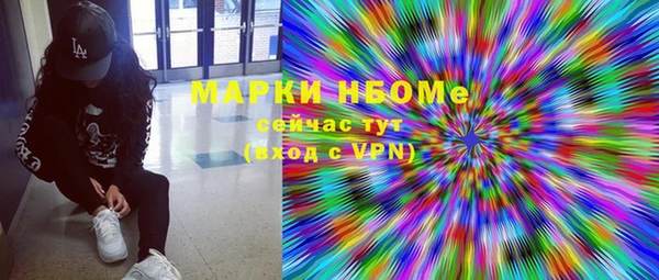 мескалин Дмитриев