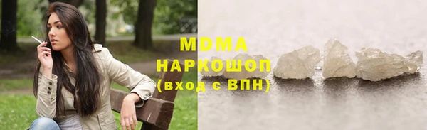 спайс Дмитров