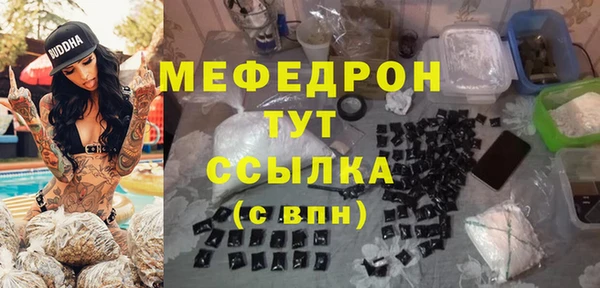спайс Дмитров