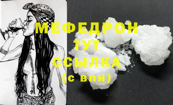 спайс Дмитров