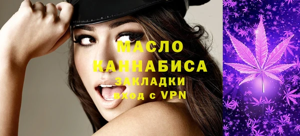 бутик Дмитровск