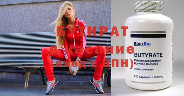 спайс Дмитров