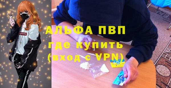 мескалин Дмитриев