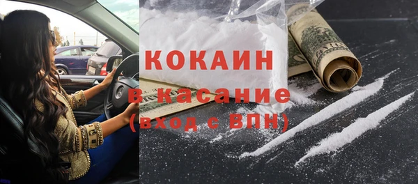 спайс Дмитров