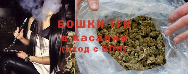 спайс Дмитров
