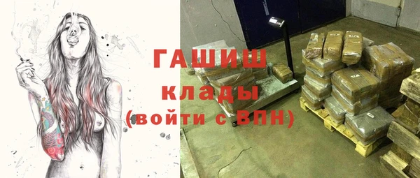 спайс Дмитров