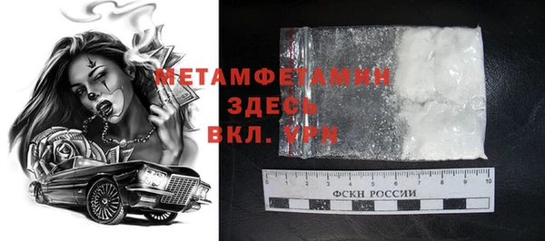 бутик Дмитровск