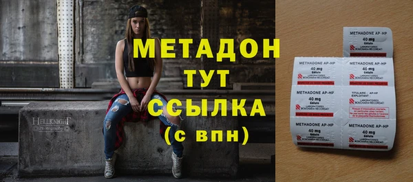 спайс Дмитров
