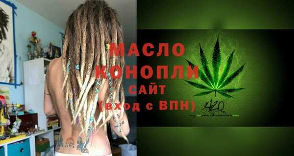 бутик Дмитровск