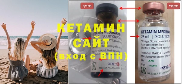 бутик Дмитровск