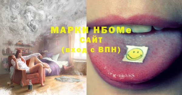 бутик Дмитровск