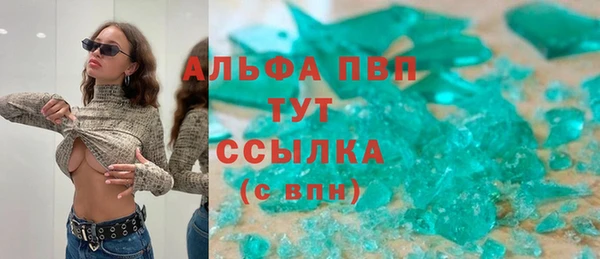 спайс Дмитров