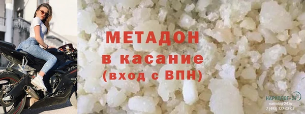 спайс Дмитров