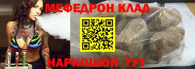 индика Краснознаменск
