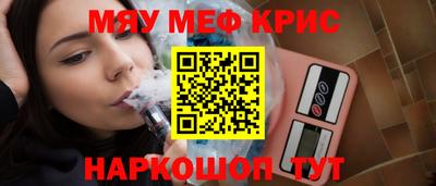 индика Краснознаменск