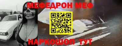 стаф Краснодар