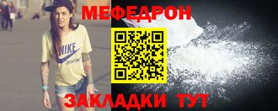 тгк Краснокаменск