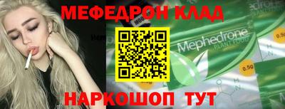 тгк Краснокаменск