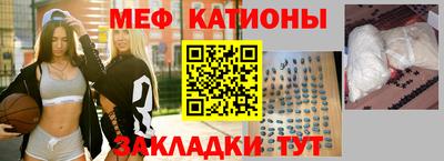 стаф Краснодар
