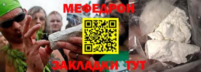 тгк Краснокаменск