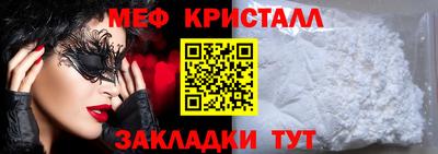 стаф Краснодар