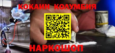 тгк Краснокаменск
