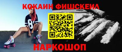 тгк Краснокаменск