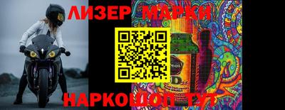 тгк Краснокаменск