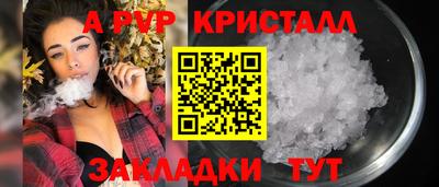 индика Краснознаменск