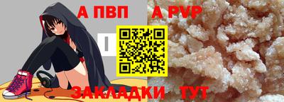 стаф Краснодар