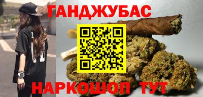 тгк Краснокаменск